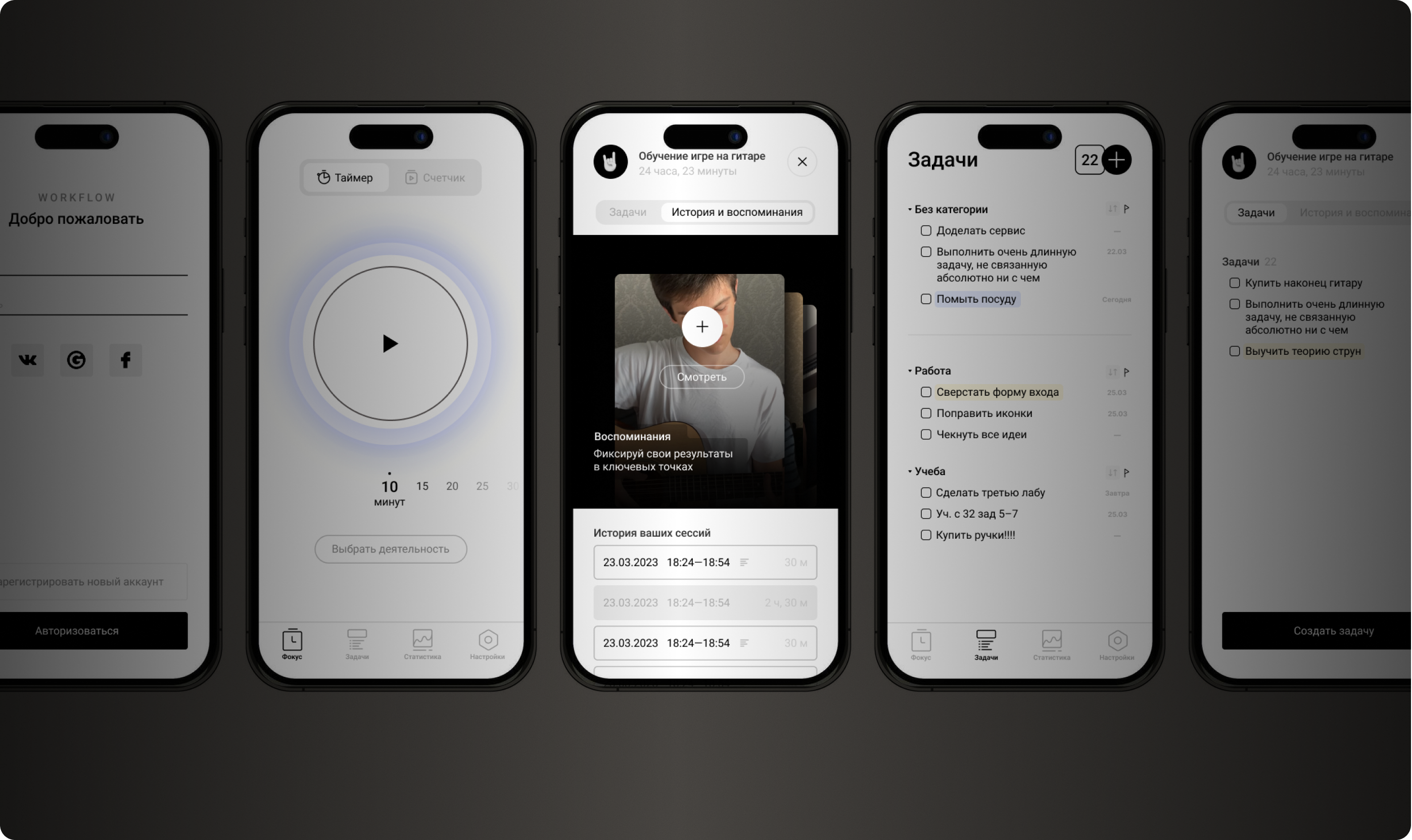 WORKFLOW - фото 1