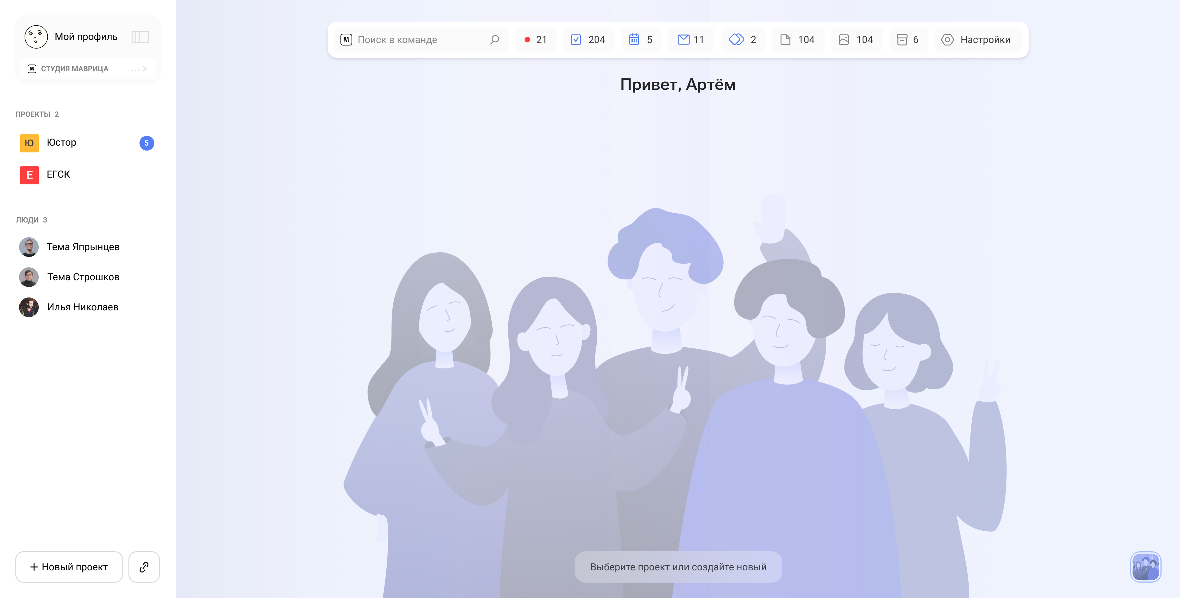 Дедлайнер. Интерфейс — 1