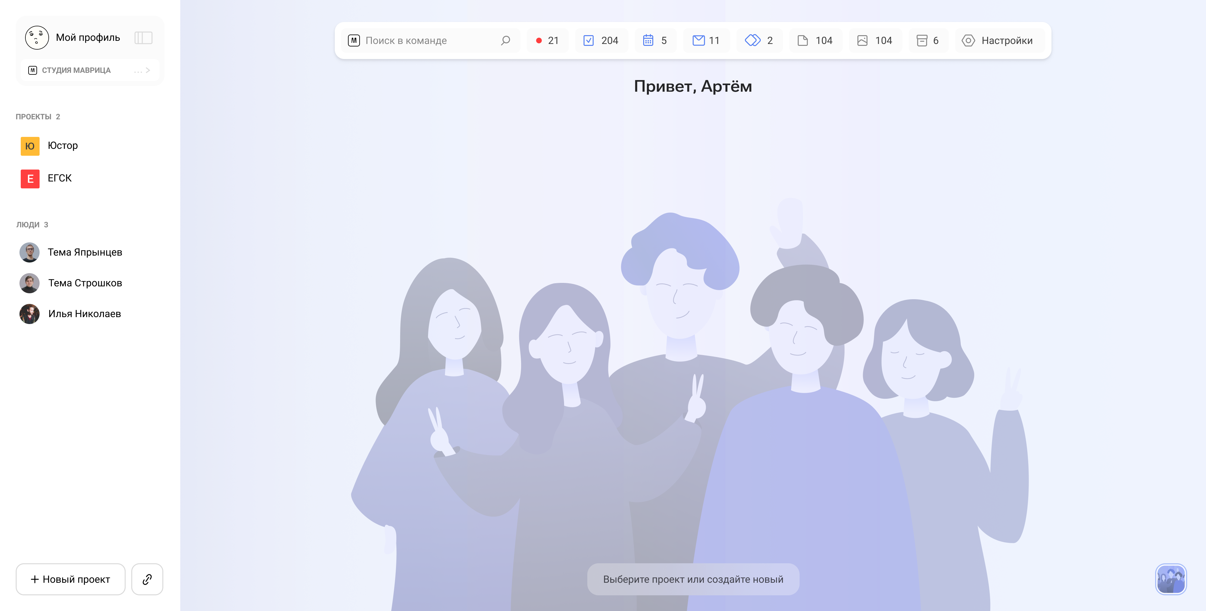 Дедлайнер. Интерфейс — 1