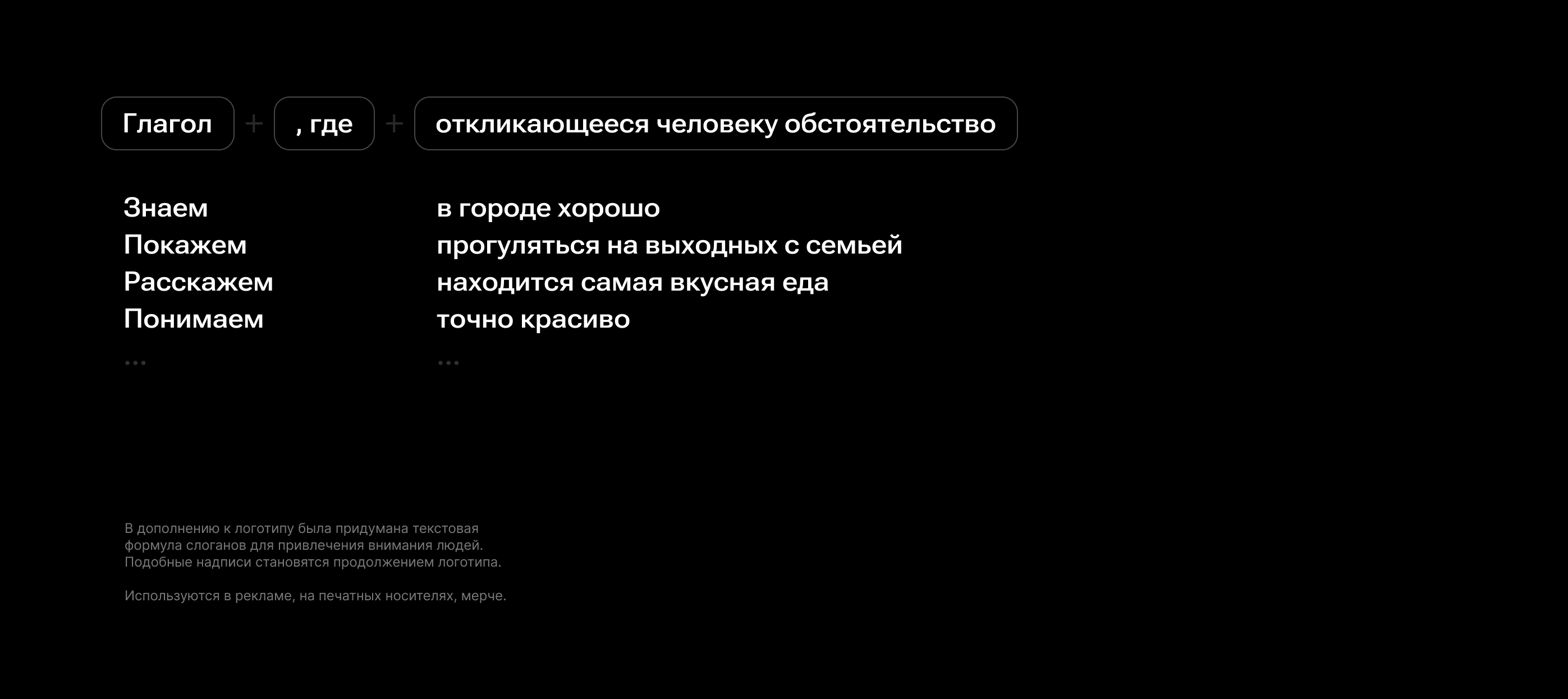 Куда сходить - фото 2