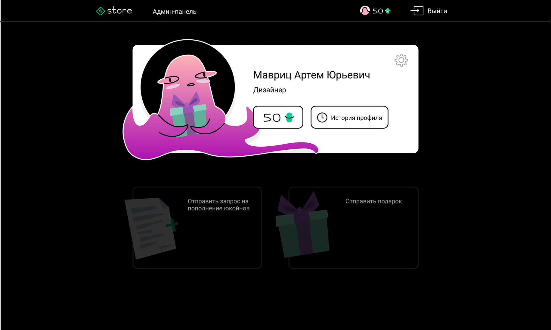 Скриншот Юстора v.1 — фото 4