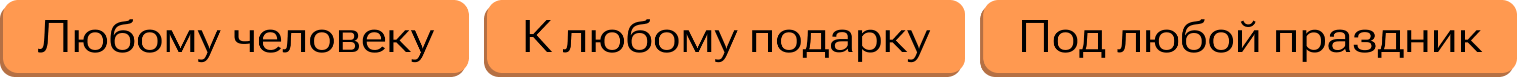 Подарочный пакет - фото 1