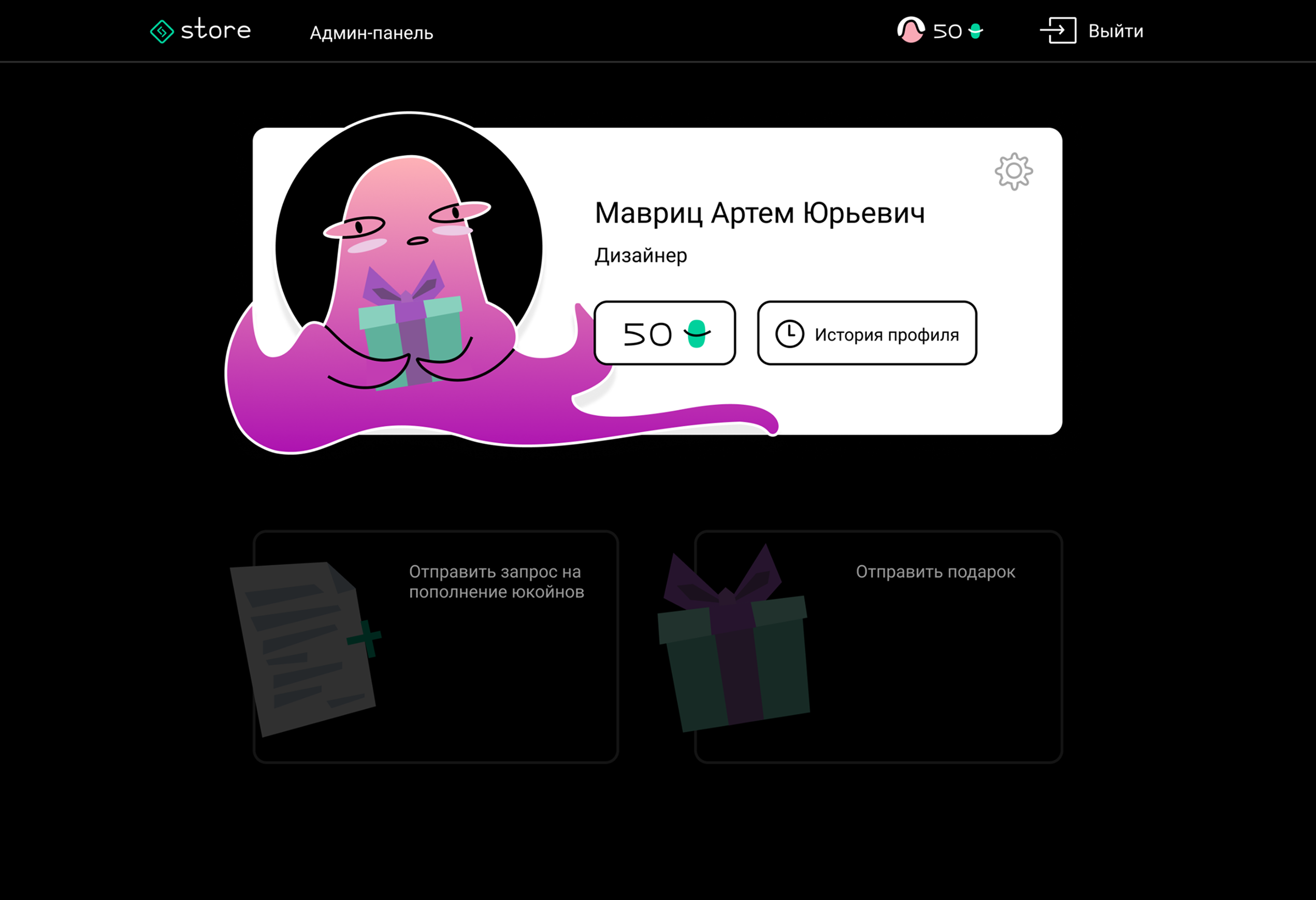 Скриншот Юстора v.1 — фото 2