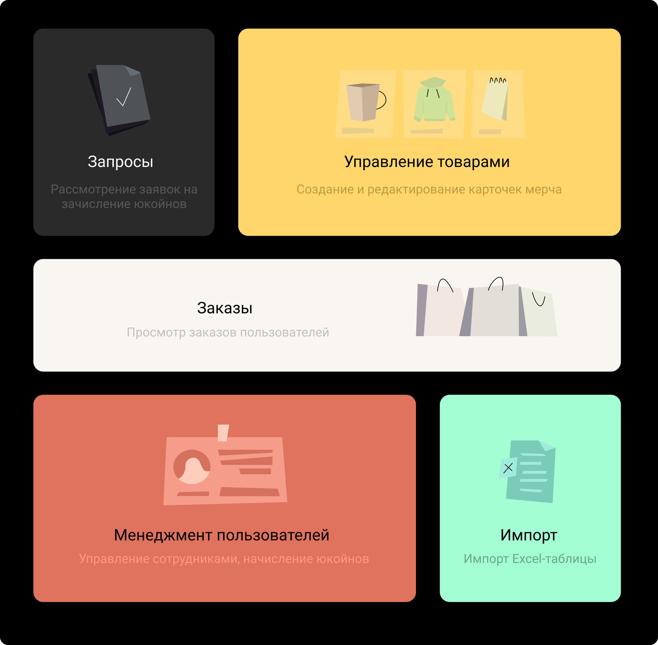 Скриншот Юстора v.1 — фото 4