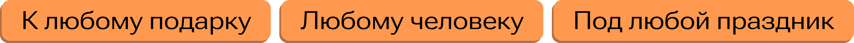 Подарочный пакет - фото 3