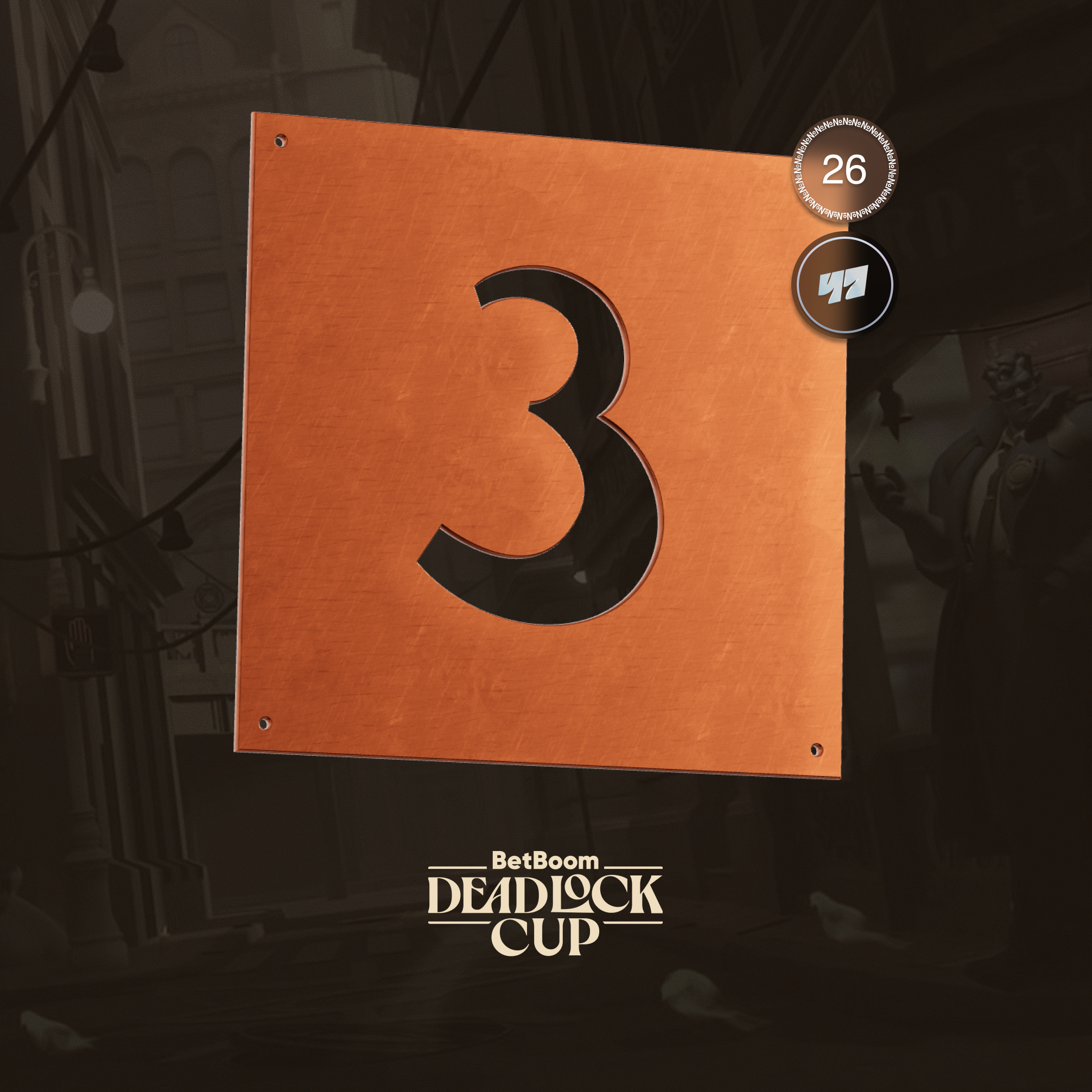 Пост с результатами турнира — третье место