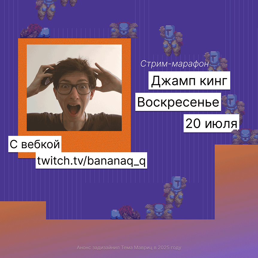 Большой проект