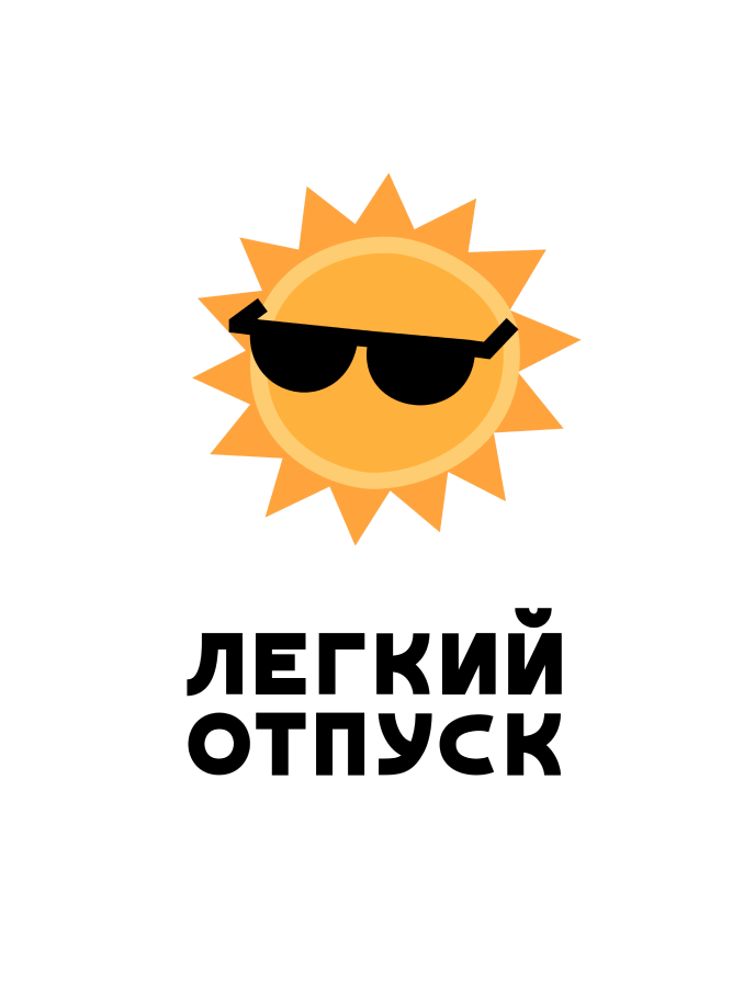 Большой проект