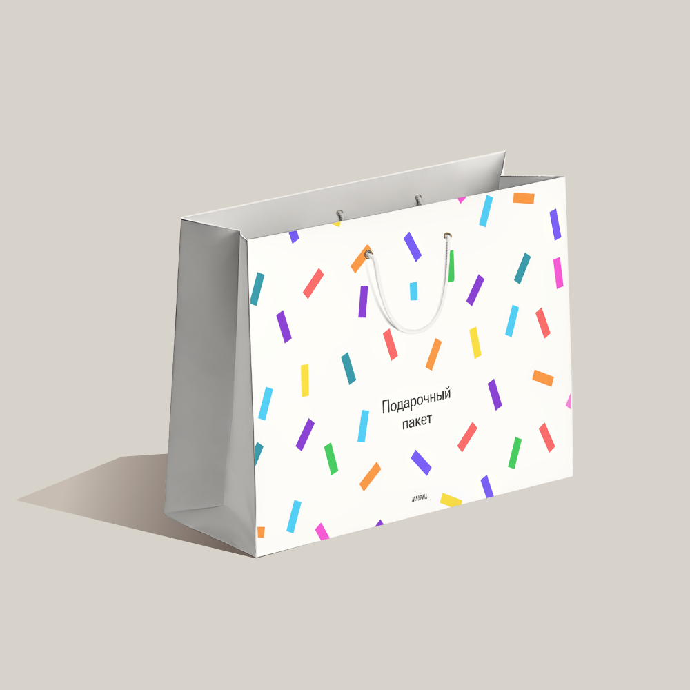 Подарочный пакет