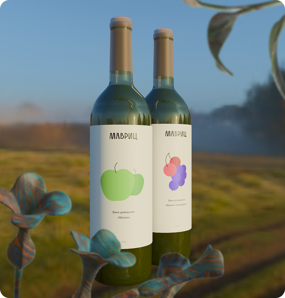 Домашнее вино