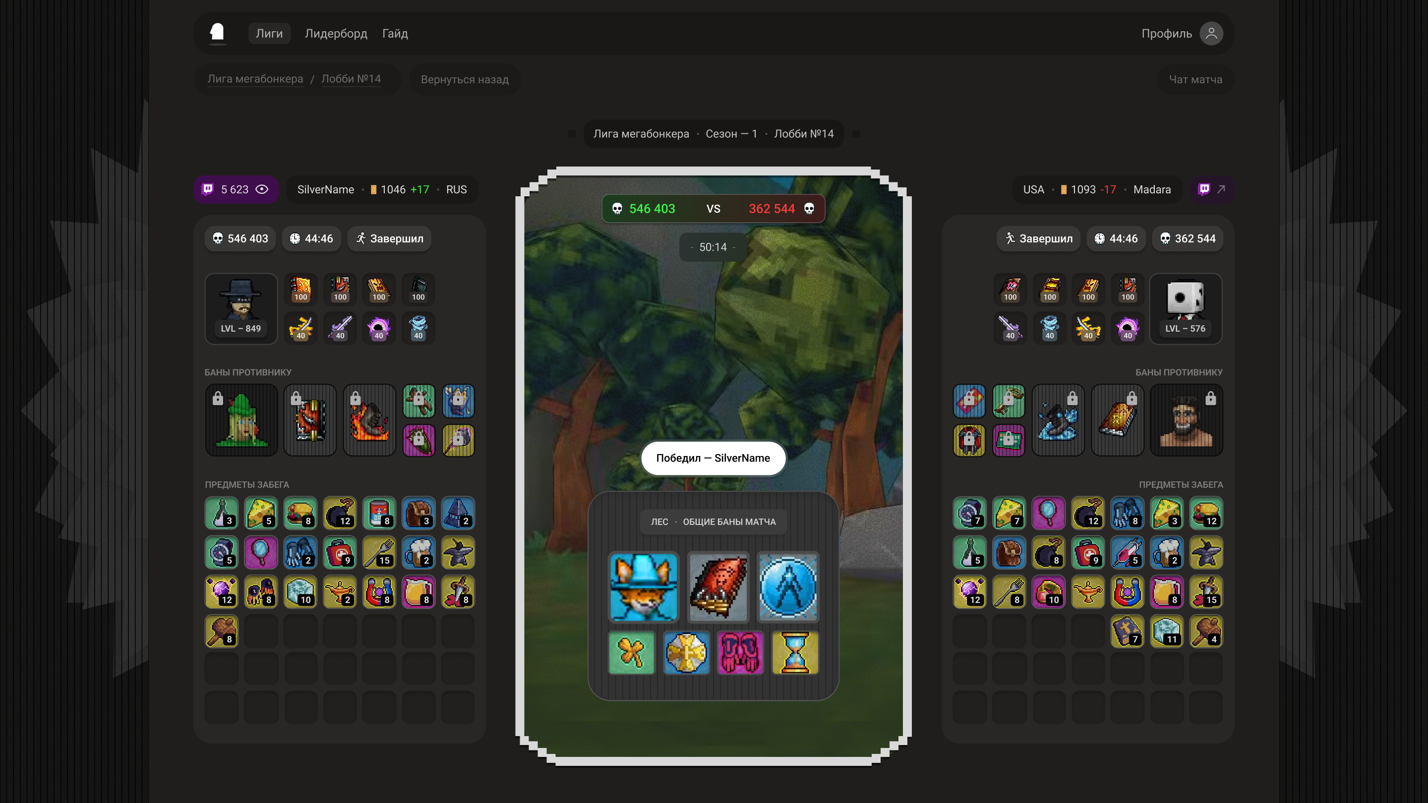 Большой проект