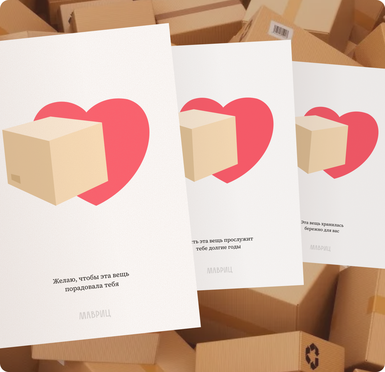 Большой проект