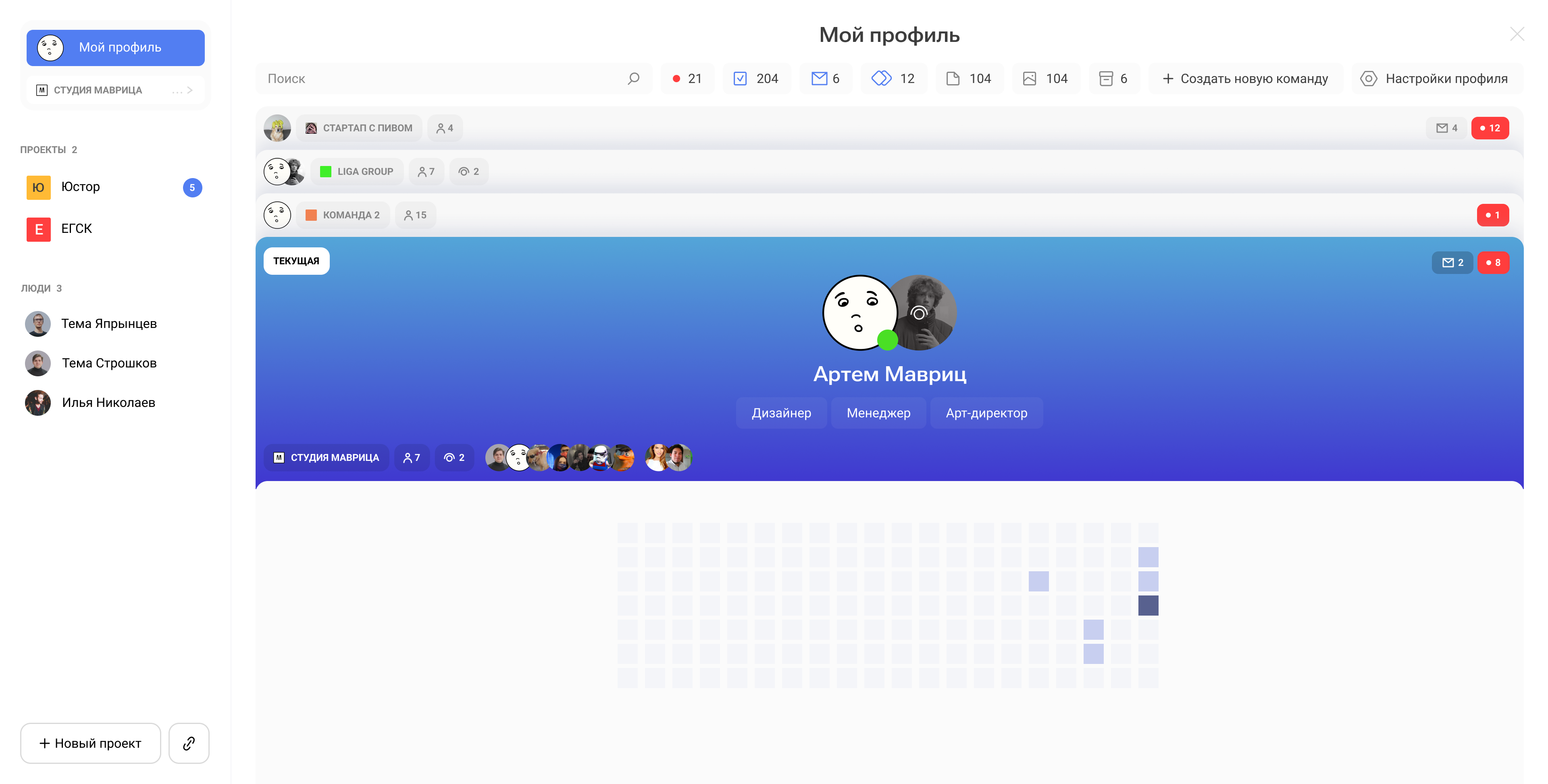 Дедлайнер. Интерфейс — 6