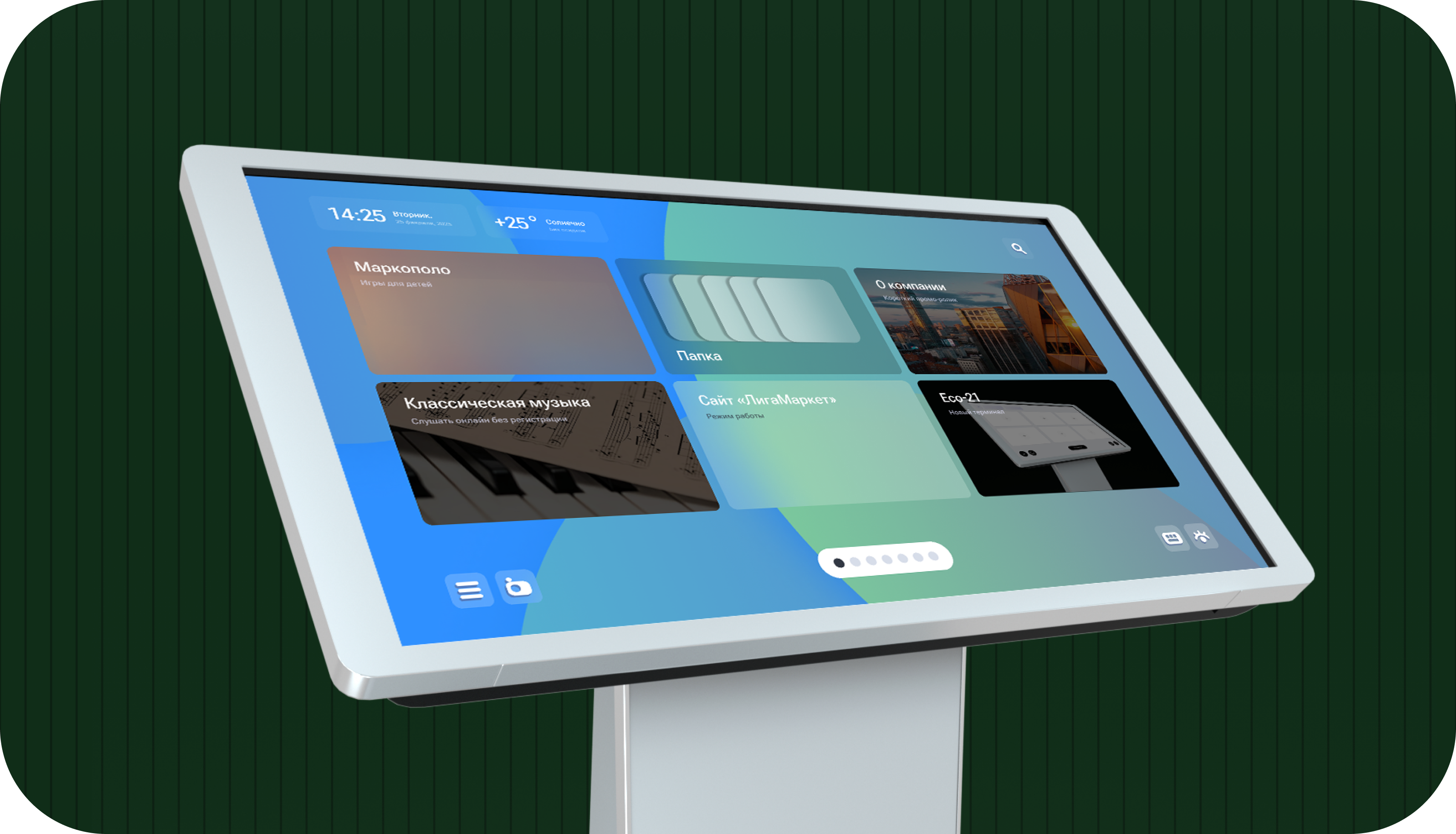 ЛигаМаркет - фото 1