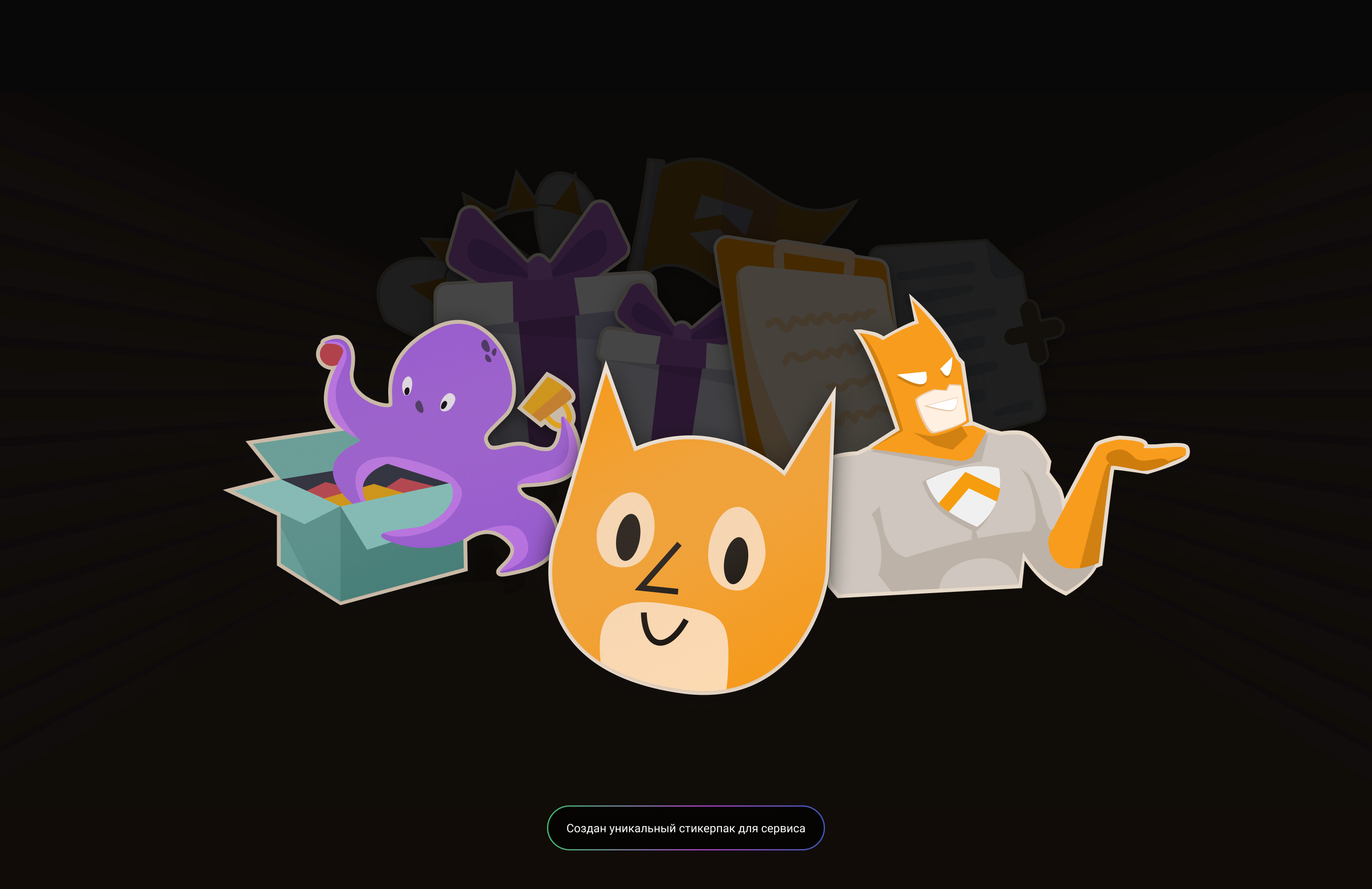 Интерфейс Юстора — фото 1