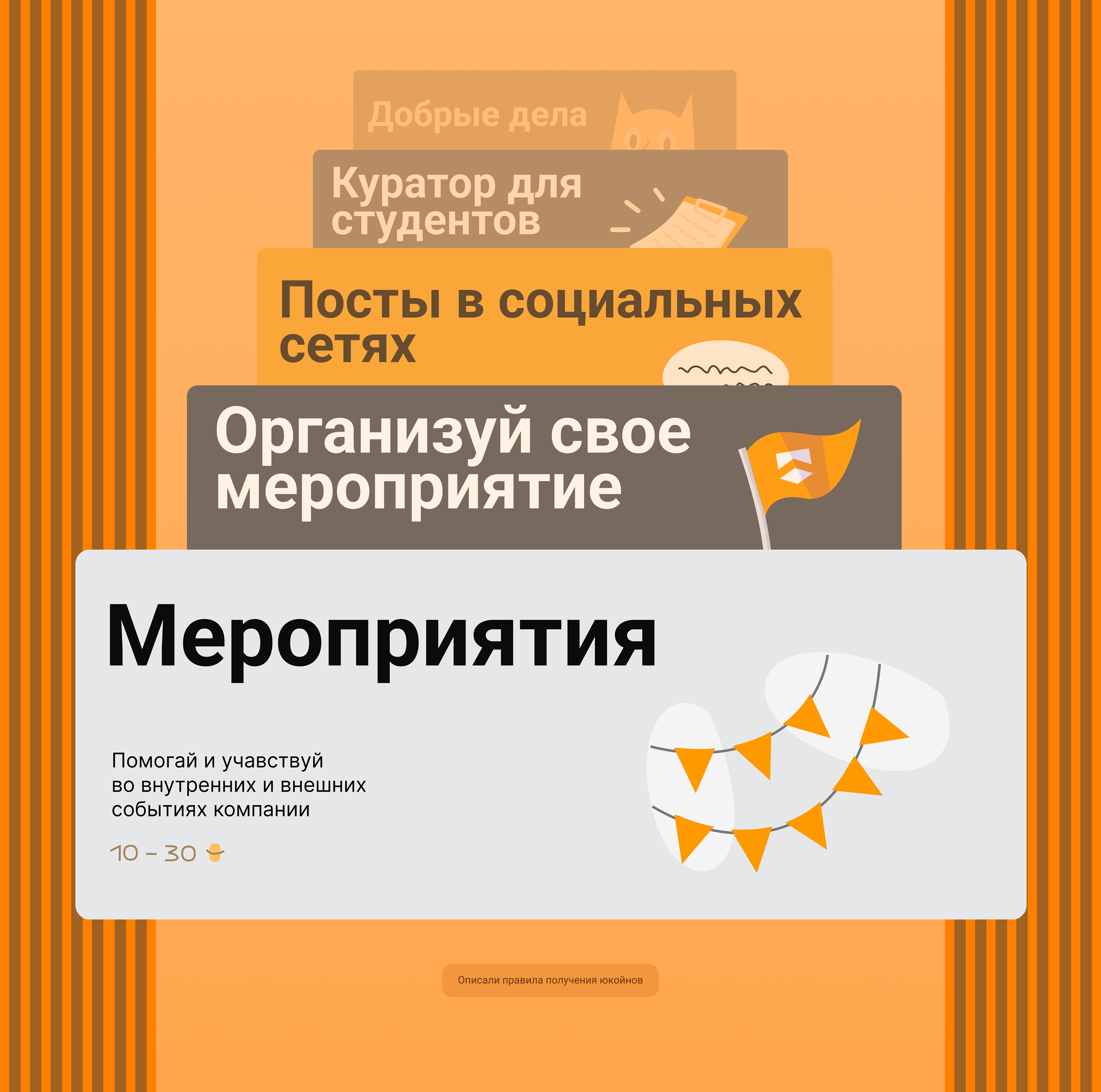 Интерфейс Юстора — фото 1