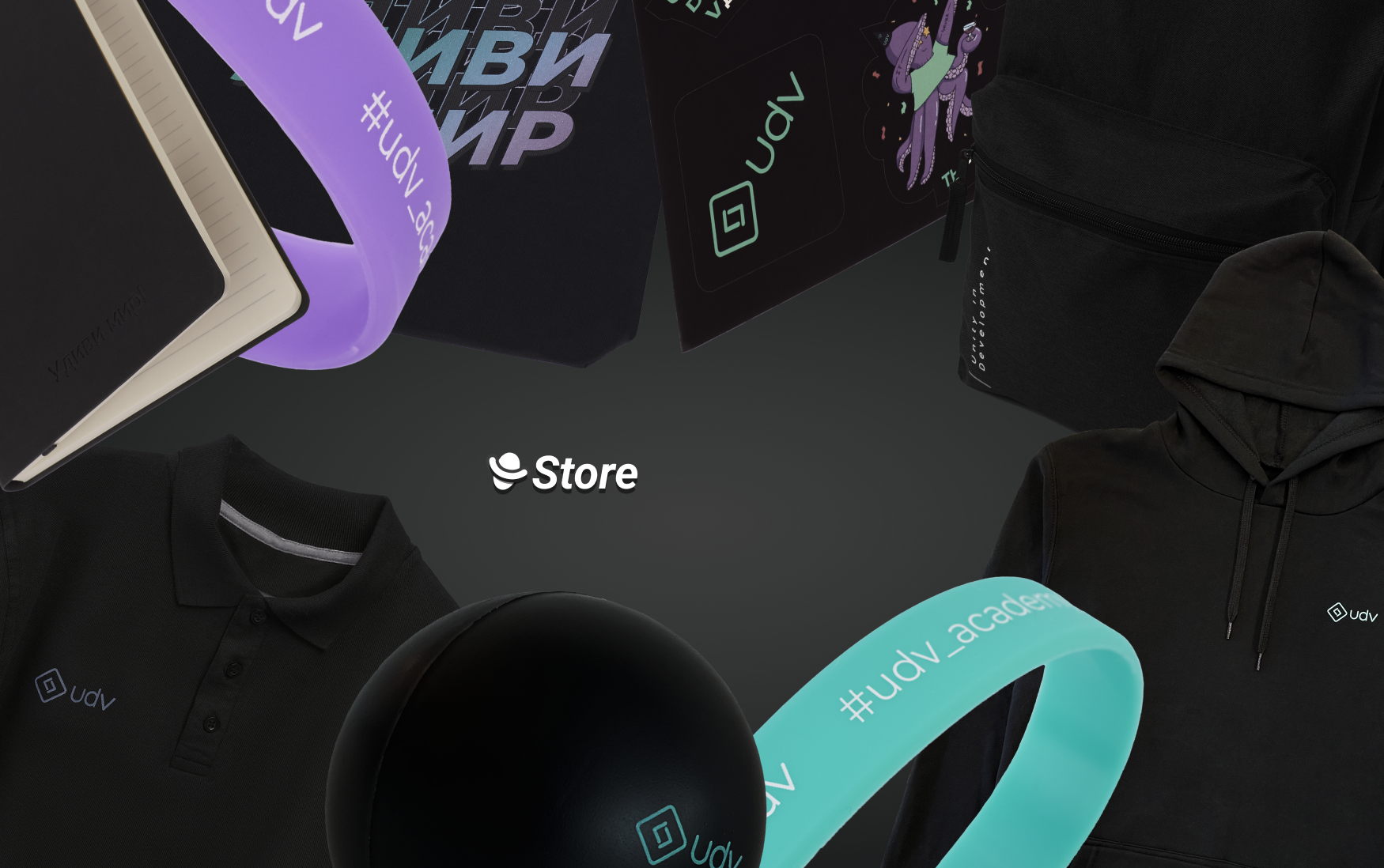 Большой проект