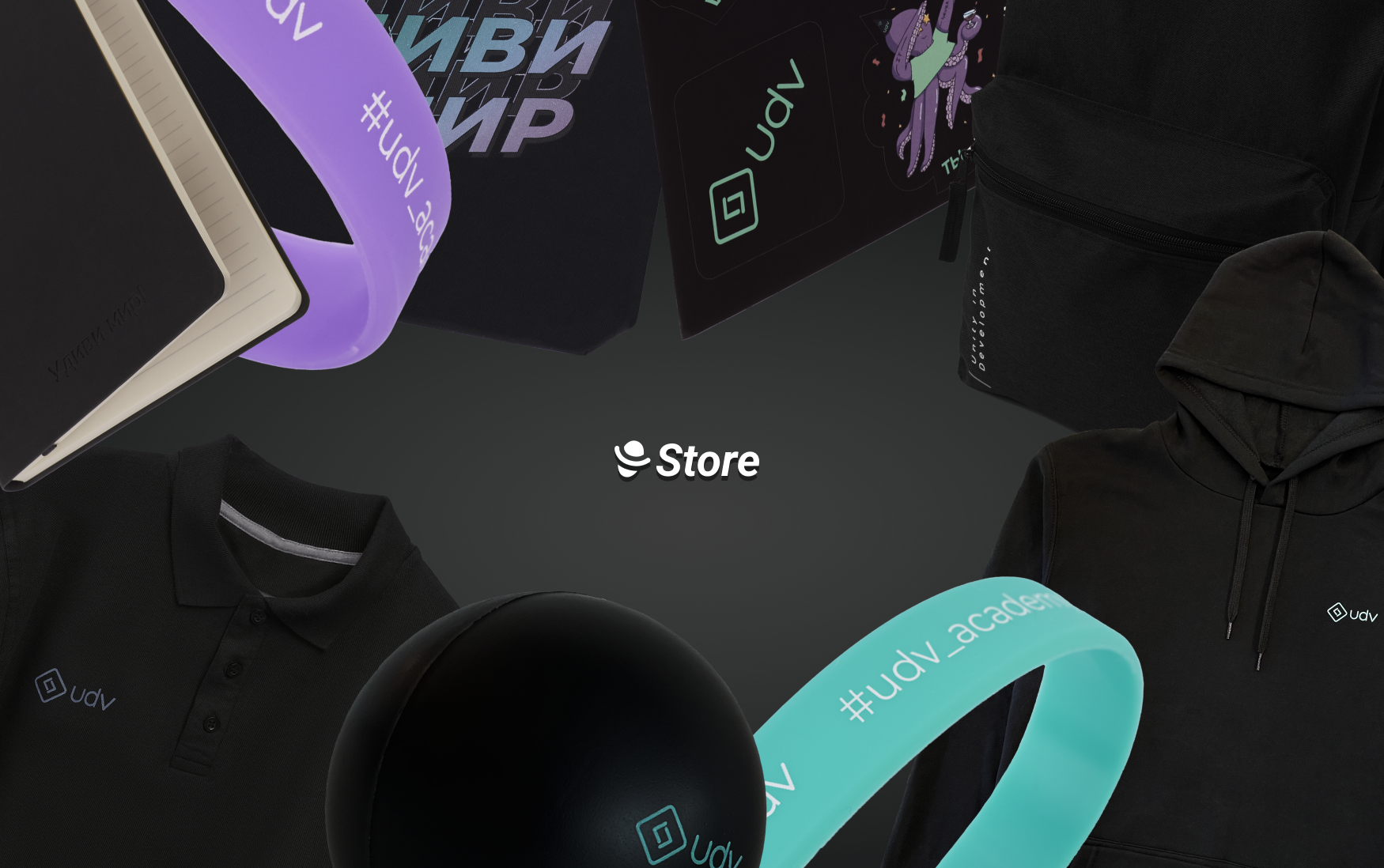 Большой проект