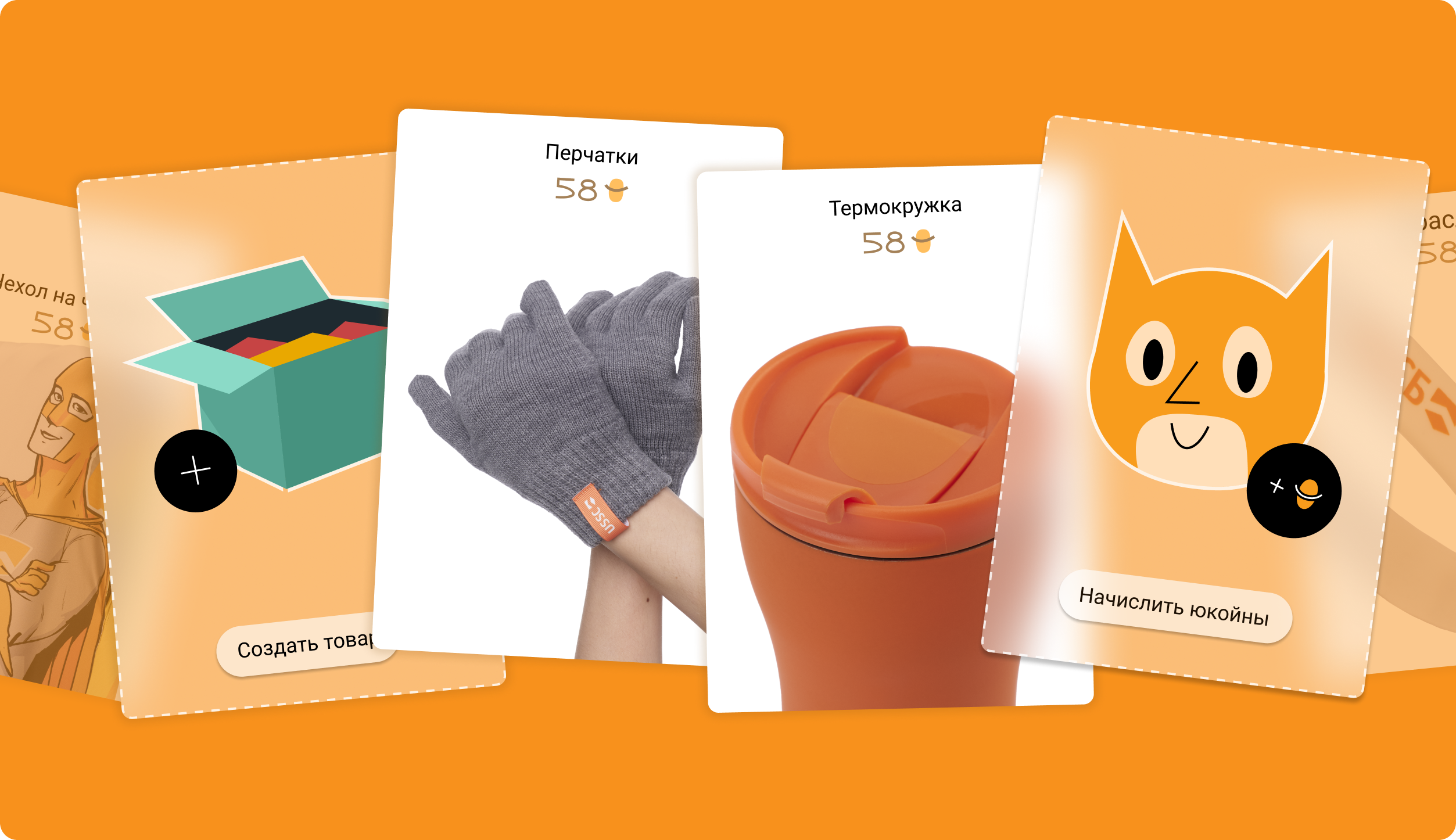 Большой проект