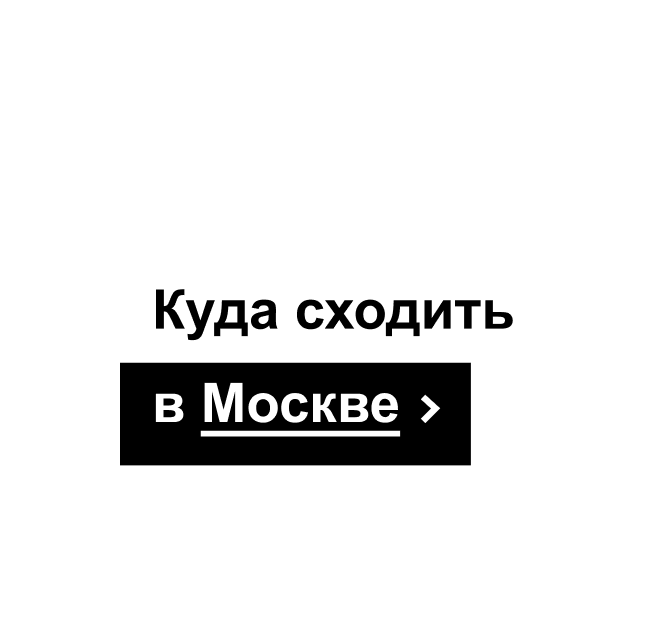Большой проект